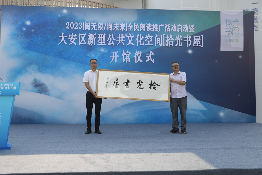 微信圖片_20230905142248.png