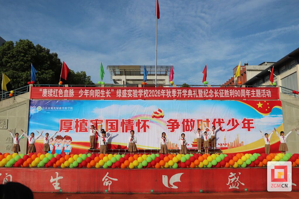 绿盛.JPG