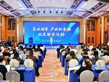 签约总金额超100亿元 “融雪行动”产融对接市州行收官