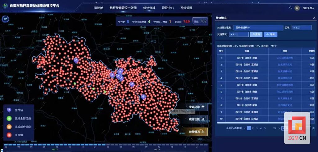 微信圖片_20250814103250_19.jpg