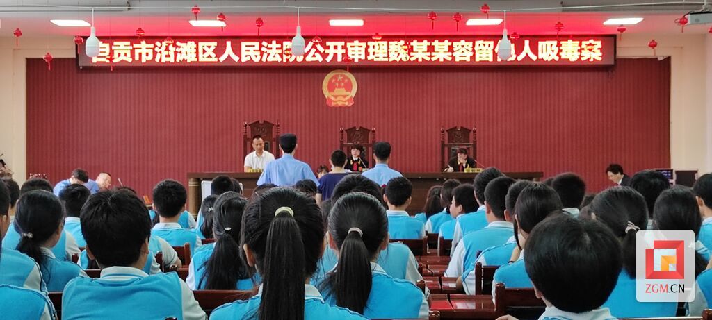 以案讲法 识毒拒毒 (2).jpg