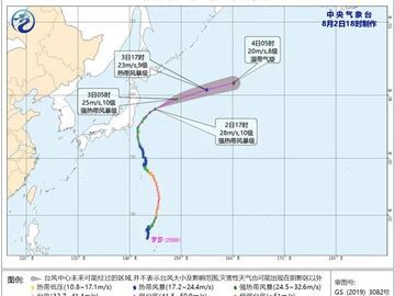 台风“罗莎”强度缓慢减弱 未来对我国海域无影响