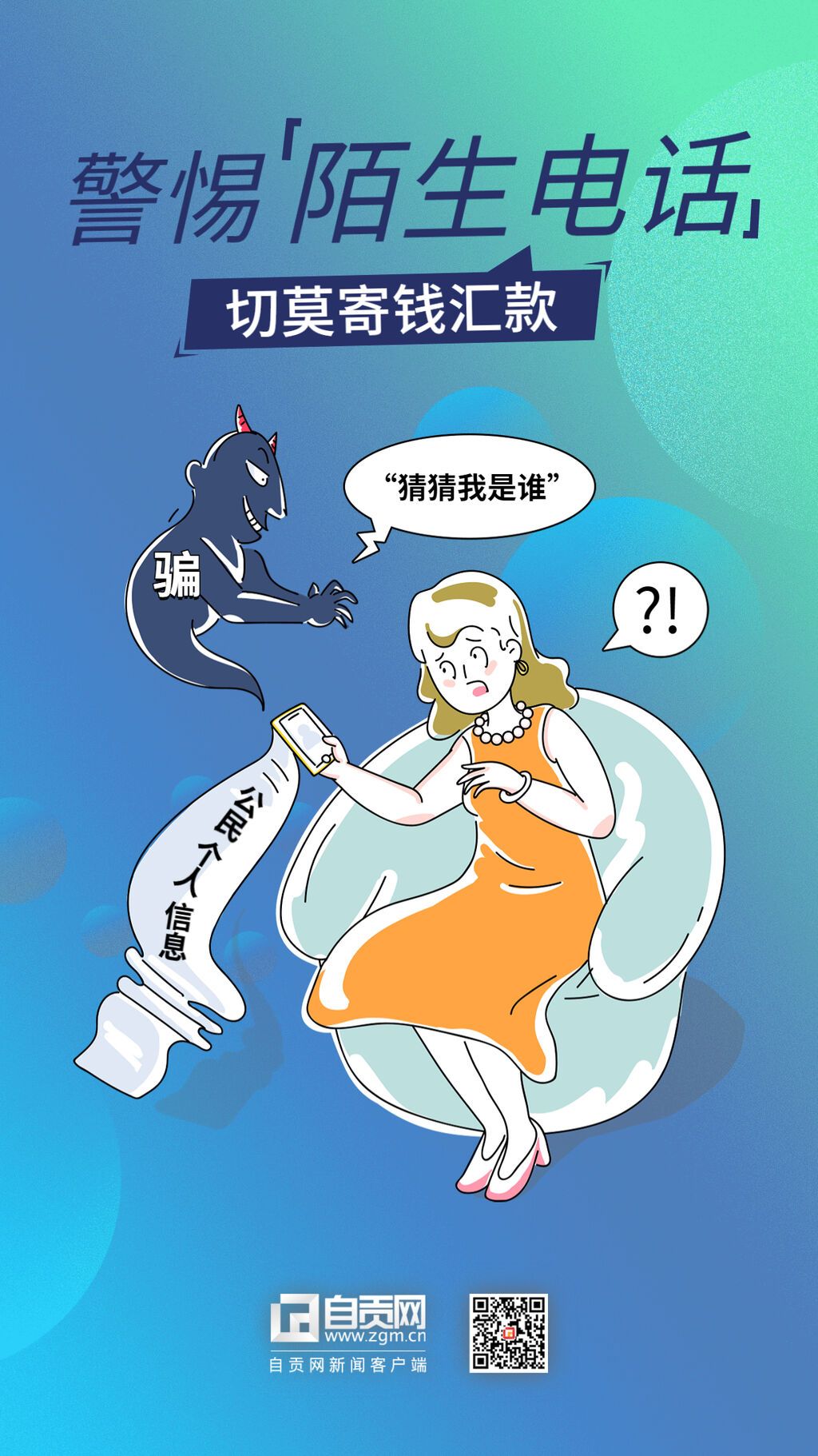 稿定設(shè)計-2.jpg