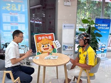 党建引领金融宣教 存款保险守护“新”群体——成都农商银行自贡分行依托“盐都暖新驿站”常态化推进存款保险精准宣传