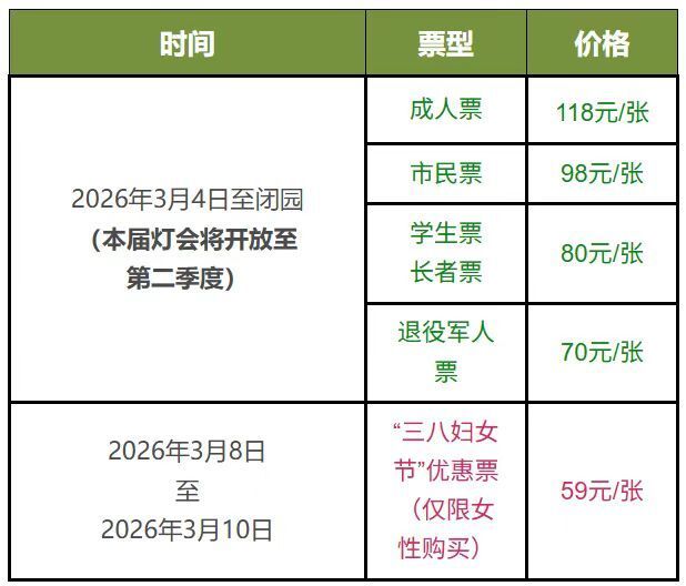 微信图片_20260305152425_1788_148.jpg
