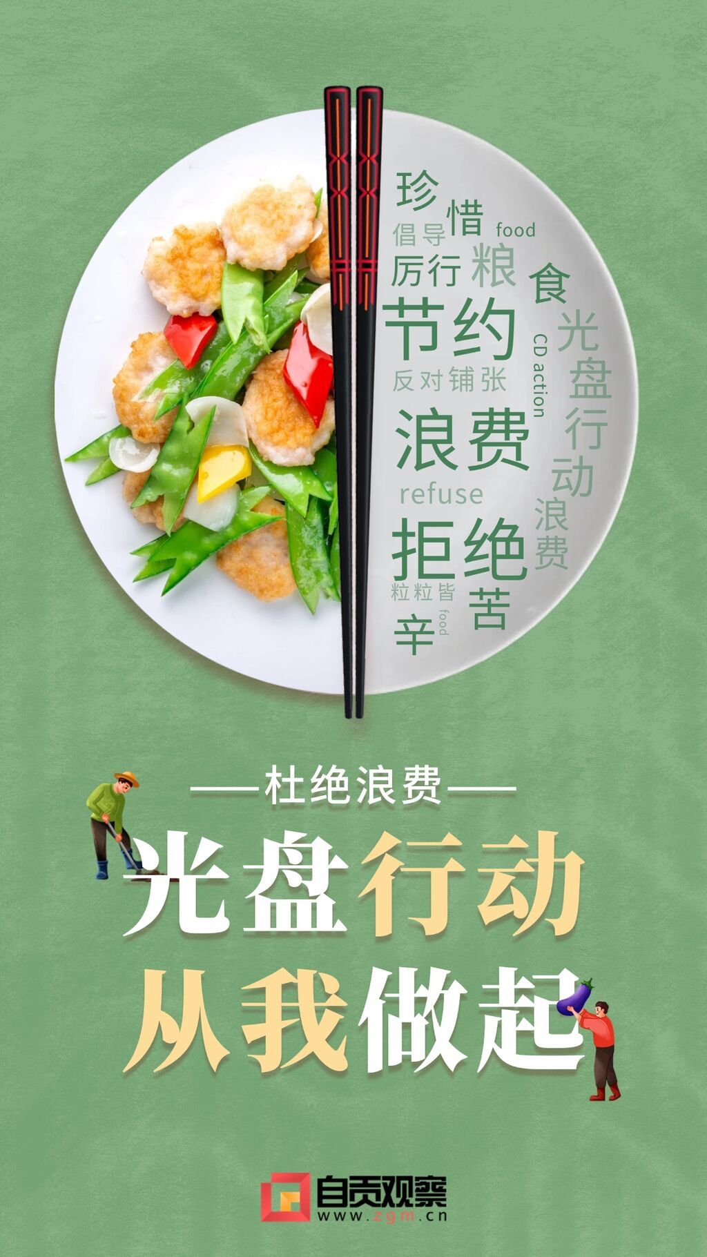 稿定設計-1.jpg