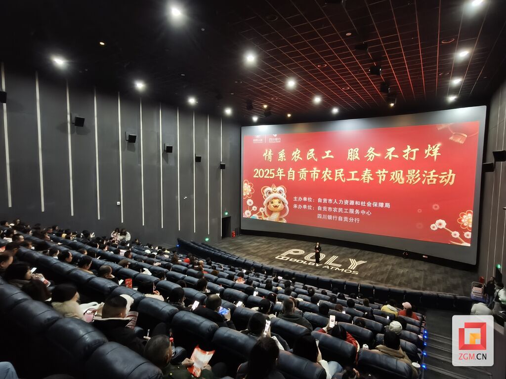 微信圖片_20250213133656.jpg