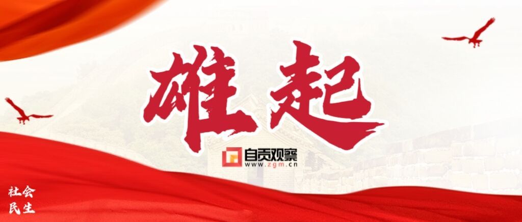 雄起.jpg