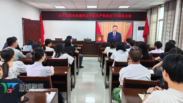 瓦市镇.jpg