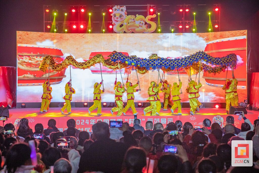 1《祥龙贺新春》.jpg