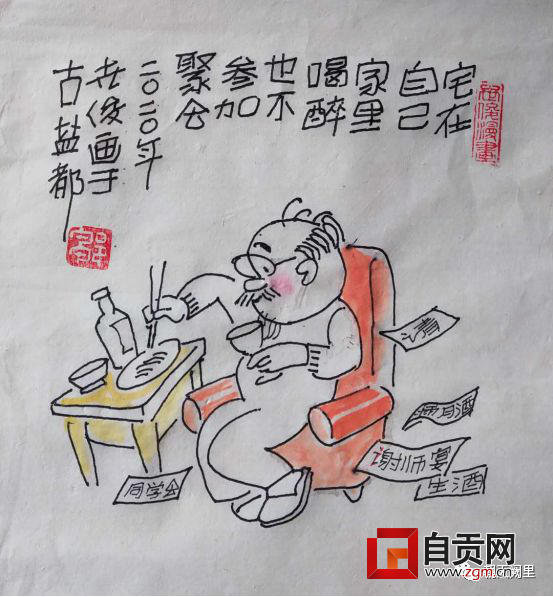 图片8.png
