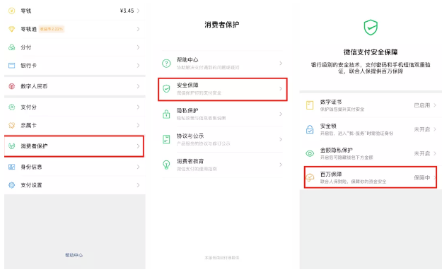 微信圖片_20230721083112.png