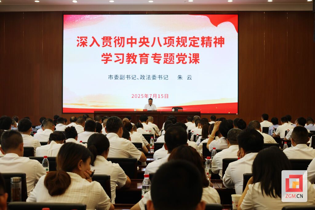 微信图片_20250716113928.jpg