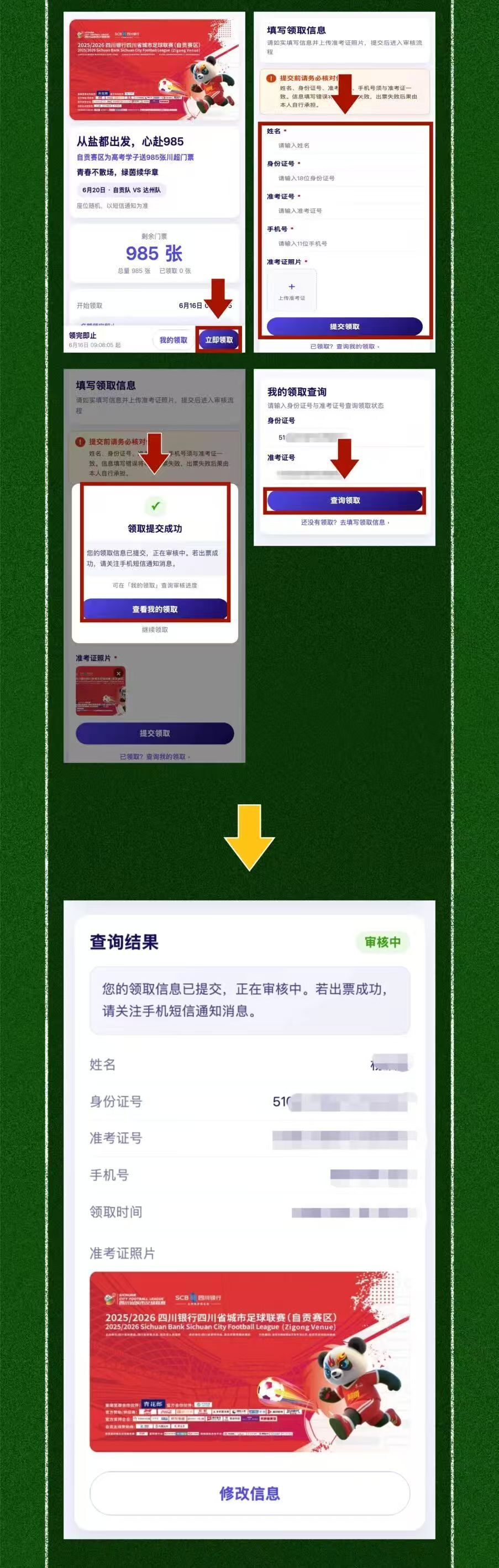 微信图片_20260616100435_159_29.jpg