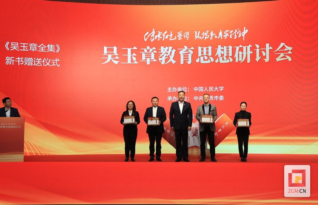 新书赠送仪式.jpg