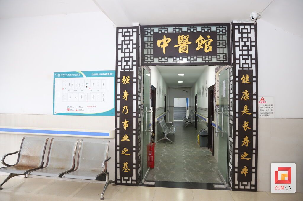 永安镇中心卫生院中医馆.JPG