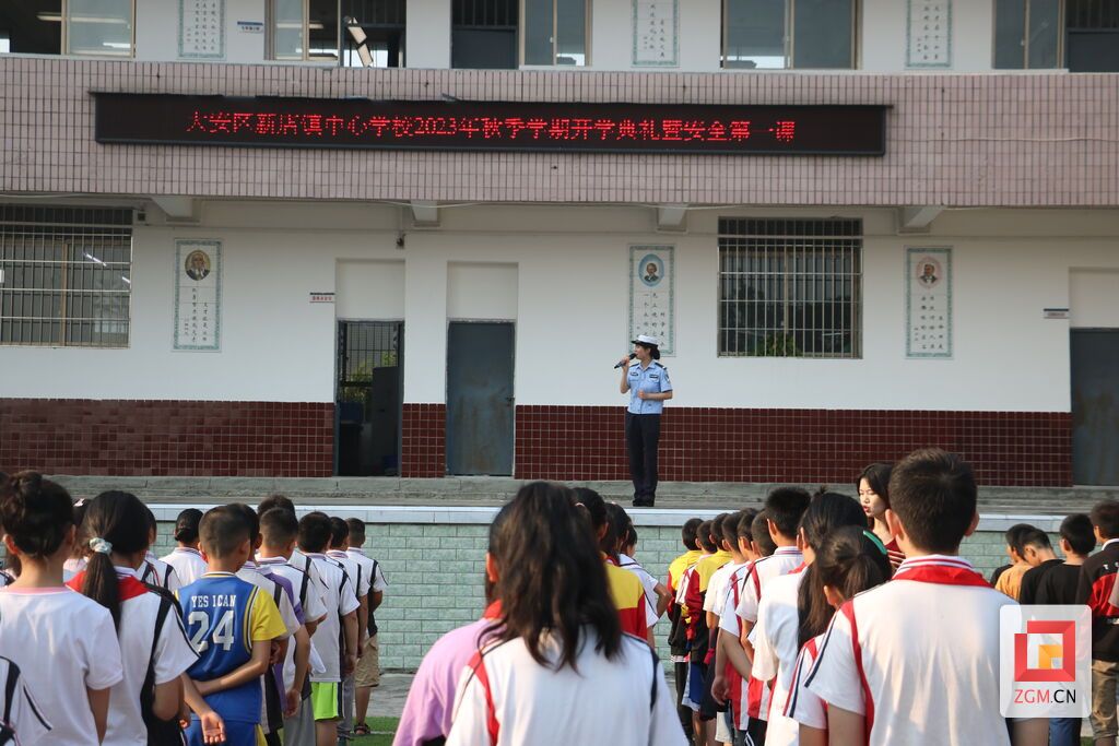 大安講安全.jpg