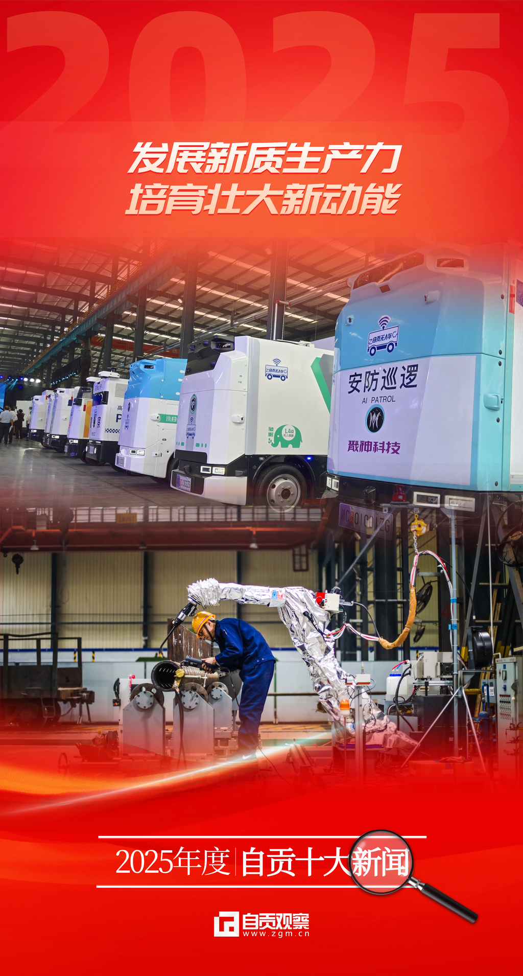 T251218162837-原始文件PSD - 副本 (6).png