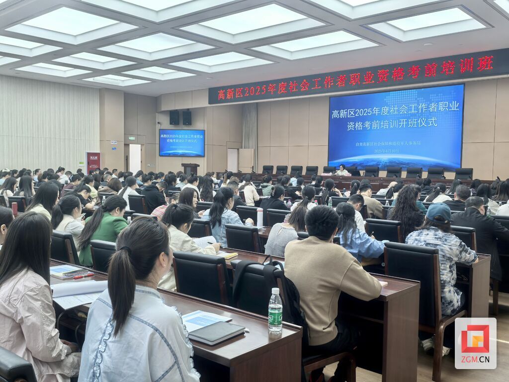 微信圖片_20250414125405.jpg