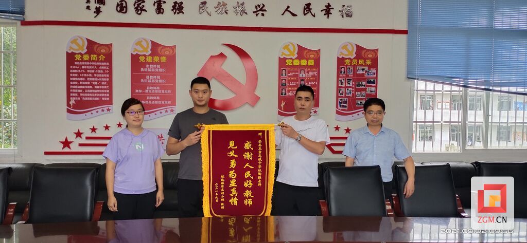 村民赠送锦旗表谢意（左二为陶强老师）