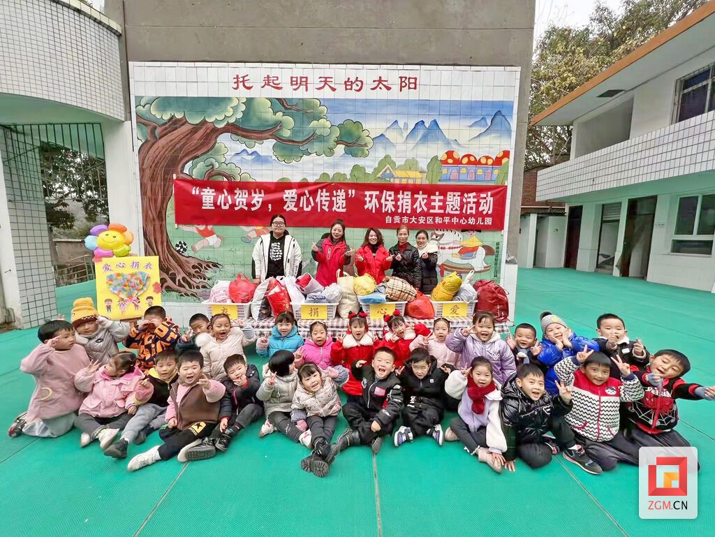微信圖片_20240104144312.jpg