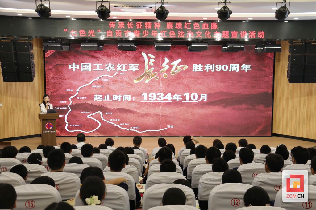 宣讲环节.JPG