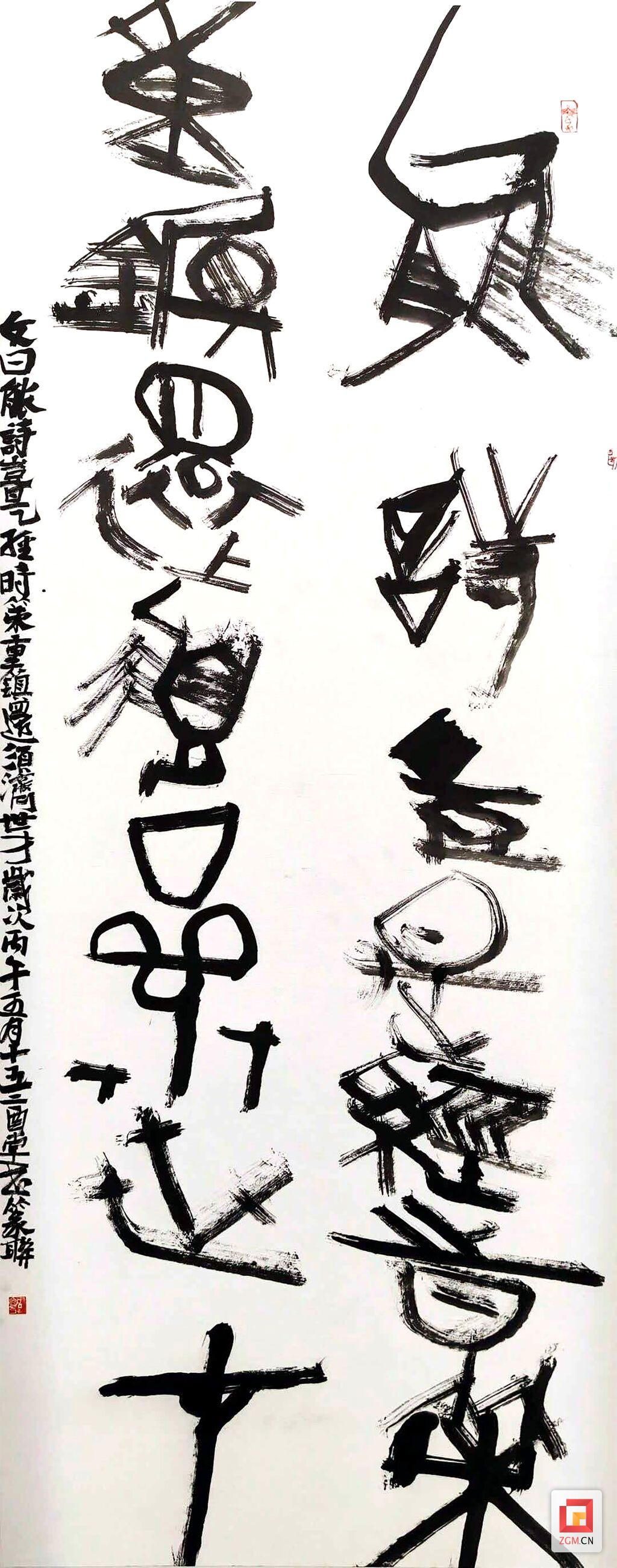 周弋寒书法作品.jpg