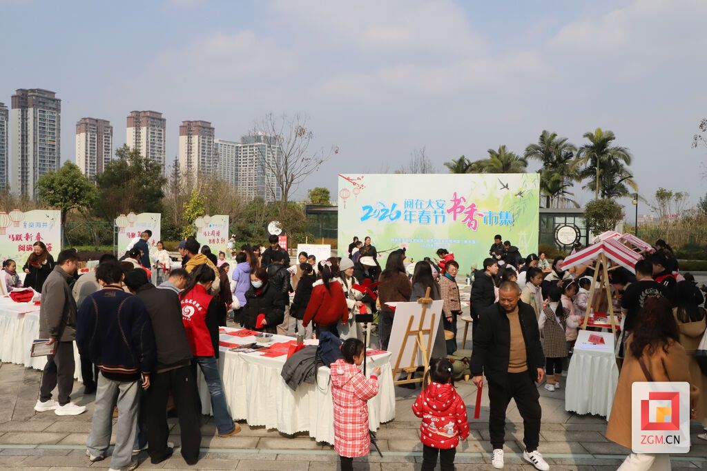 活动现场 记者 陈凡逸 摄.JPG