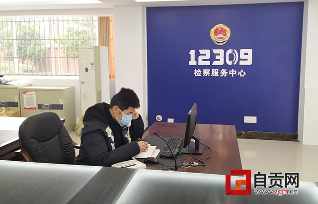 大安检察院12309检察服务中心干警正在电话接访.png