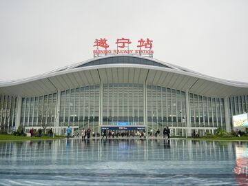 新建遂宁火车站北站房投用，一座枢纽改写城市交通格局丨城市研究社
