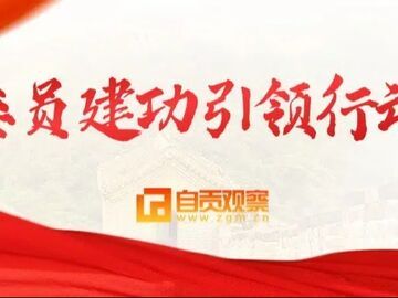 【委员建功引领行动】朱常伟：以真情服务助推乡村振兴
