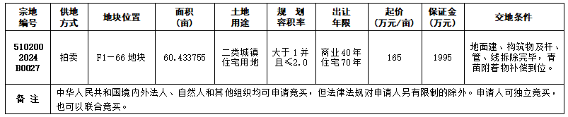 微信图片_20241204170956.png