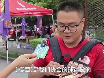 自贡球迷介绍自贡燊龙“痛包”如数家珍，满脸都是得意与自豪