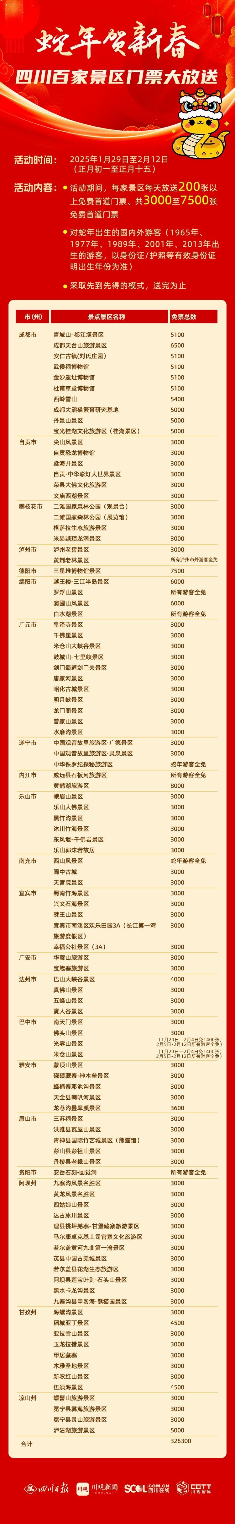 160431650892.jpg