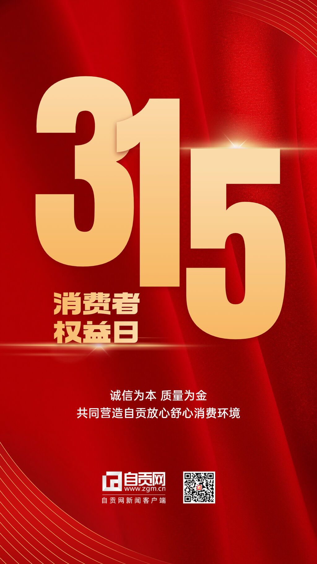 稿定設(shè)計(jì)-3.jpg