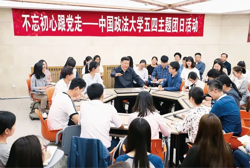 2017年5月3日,，中共中央總書記、國(guó)家主席,、中央軍委主席習(xí)近平來到中國(guó)政法大學(xué)考察,。這是習(xí)近平在學(xué)生活動(dòng)中心參加民商經(jīng)濟(jì)法學(xué)院本科二年級(jí)2班團(tuán)支部開展的“不忘初心跟黨走”主題團(tuán)日活動(dòng)?！⌒氯A社記者 王曄/攝
