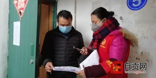 网络多跑路 居民少跑路——东街简化居民群众办证流程 - 自贡网 - 在这里，读懂盐都