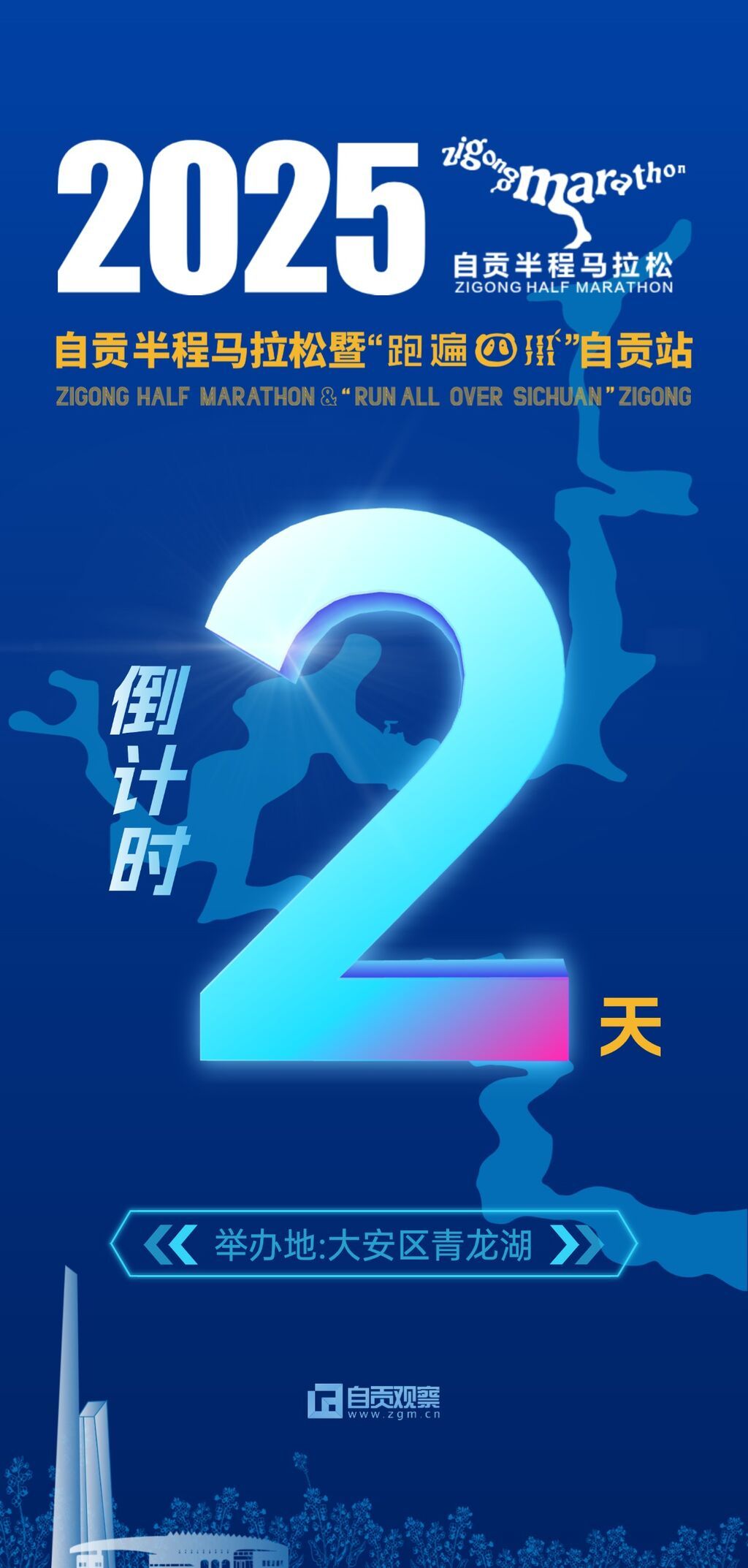 稿定設(shè)計(jì)-2.jpg