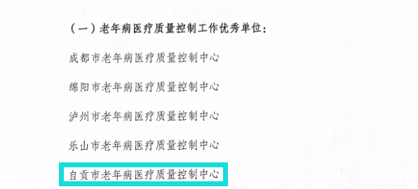 微信圖片_20240223130008.png