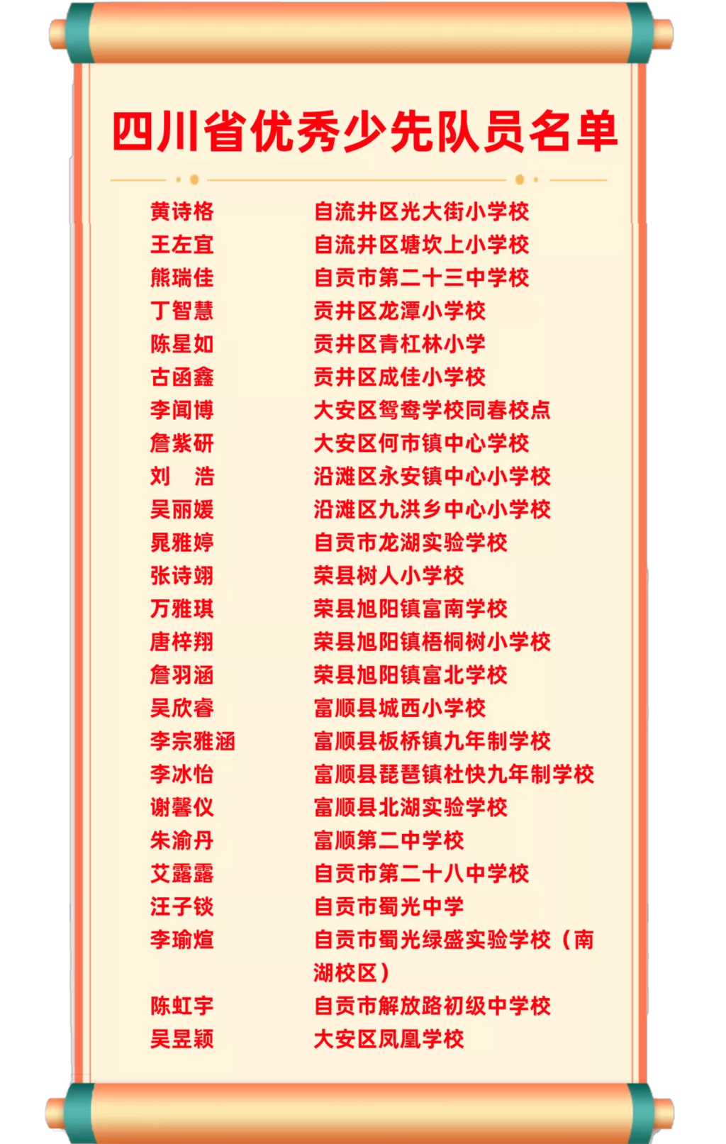 QQ圖片20220114154408.png