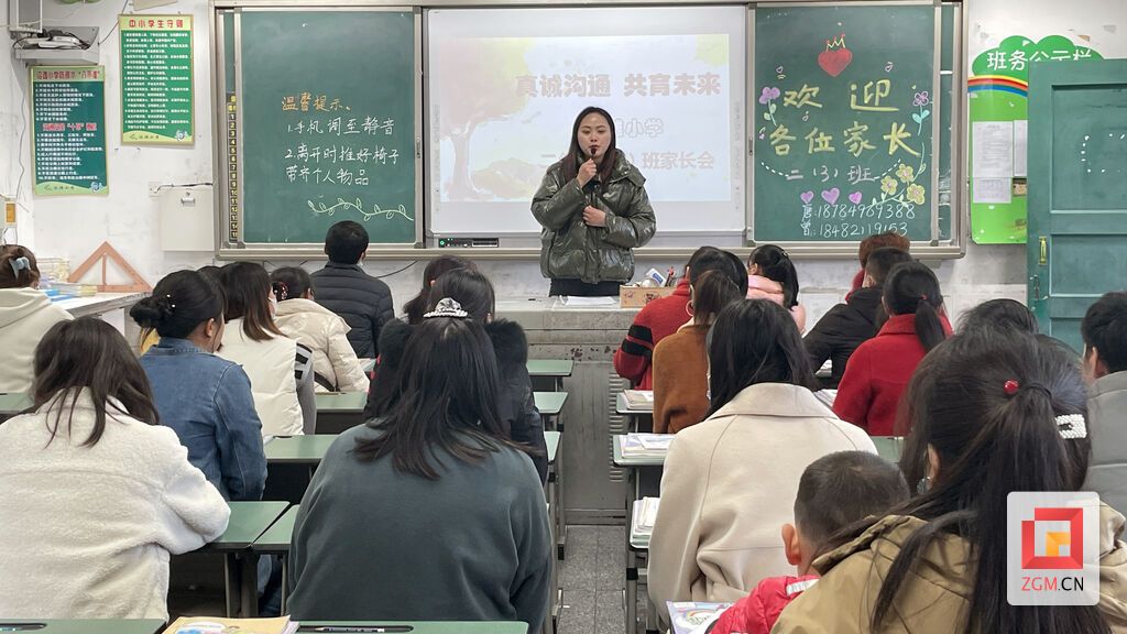分班家长会.jpg