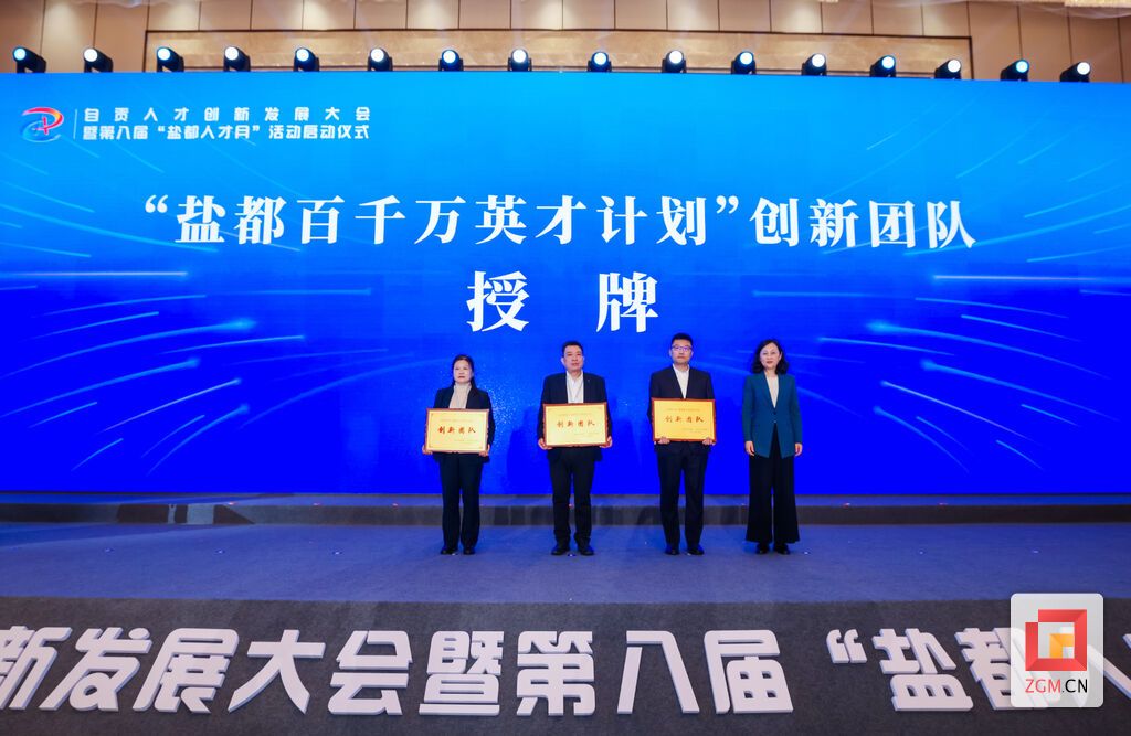 微信圖片_20250407180730.jpg