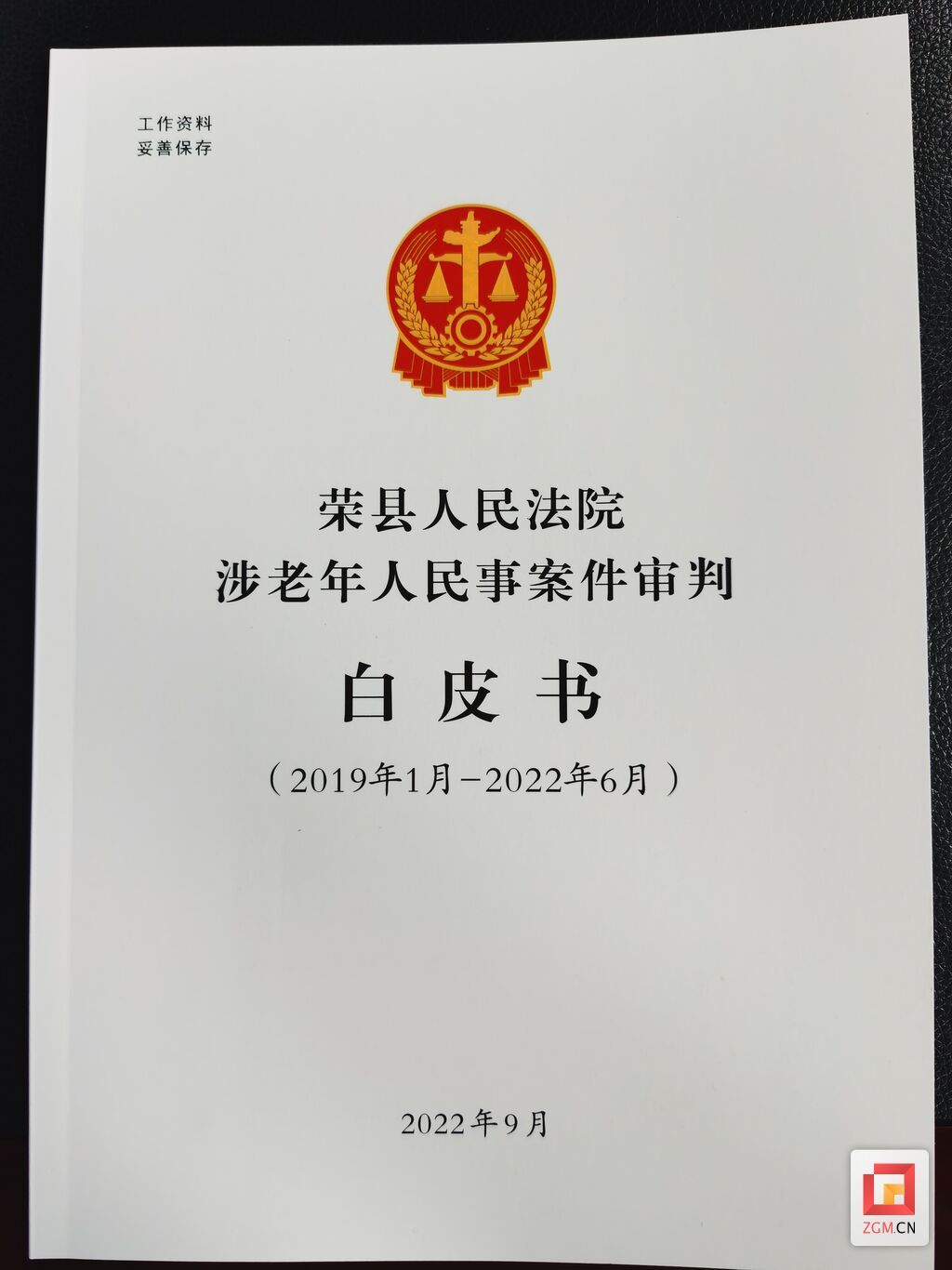 微信图片_20220920125723.jpg