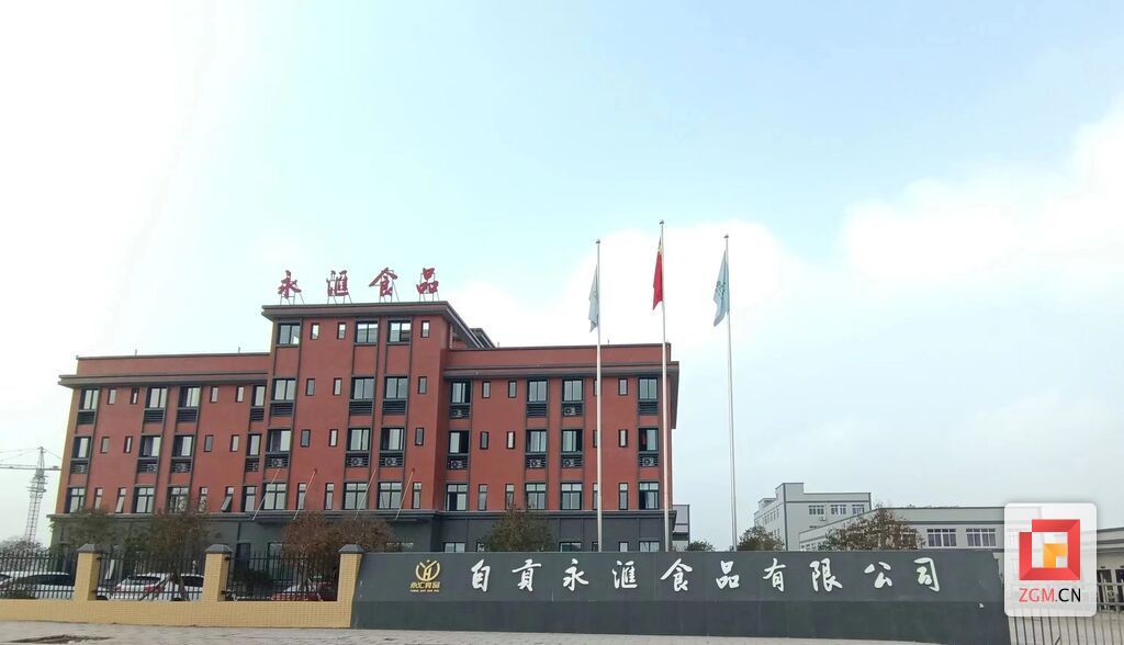 微信图片_20240312162129.jpg