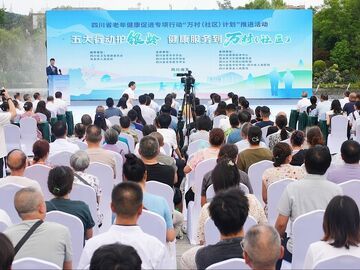全国率先！四川启动老年健康“万村（社区）计划”，五大行动力争3年“全覆盖”