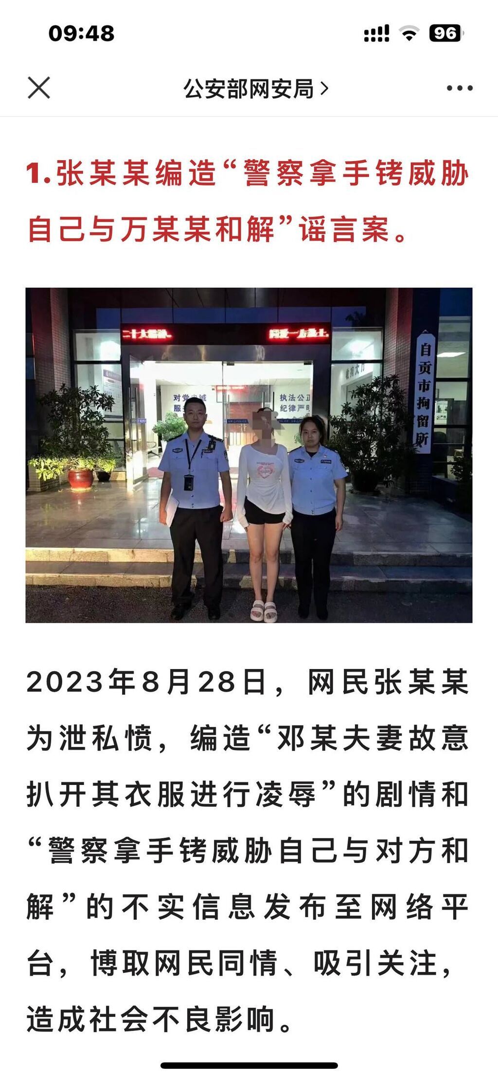 fcapp_4defd471-3203-4ed2-b073-6fe8db4b2323_1706406691605.jpg