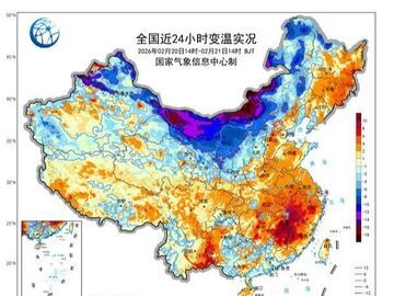 暴雪大风沙尘大范围降雨上线 北方气温“跳水”冷暖快速反转