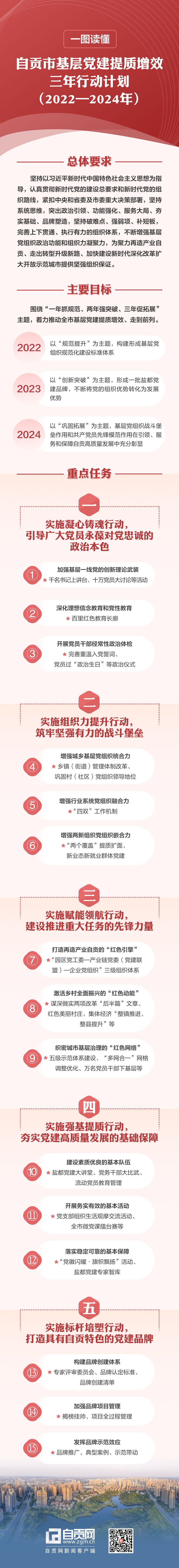 微信圖片_20220408174608.jpg