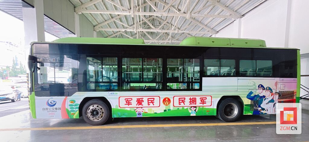 微信圖片_20240620195604.jpg