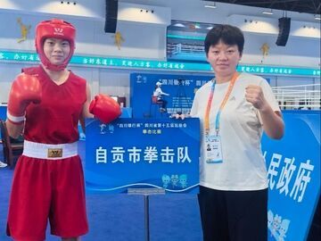 自贡拳击健儿征战省十五运斩获佳绩 胡艳勇夺女子甲组金牌   
